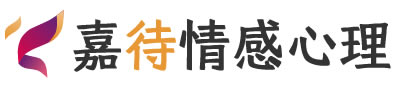 嘉待心理LOGO_福州台江区心理咨询